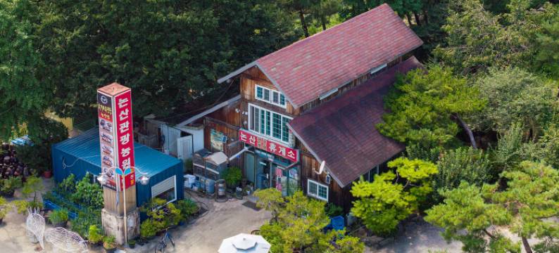 Nonsan Tourist Farm Pension图片