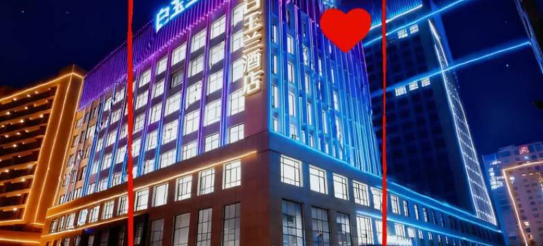 白玉兰·Magnotel丨Classic酒·店(沧州·高铁西站圣基大厦店)图片