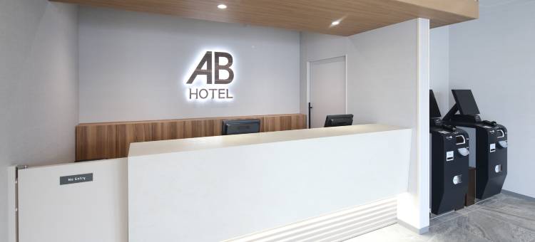 AB Hotel Seki图片