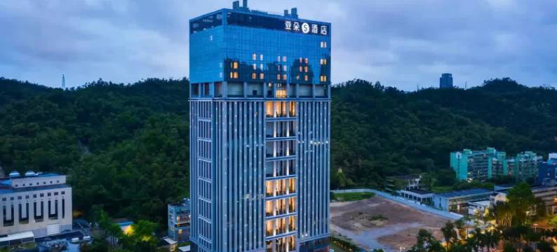 珠海拱北口岸石花西路亚朵S酒店图片