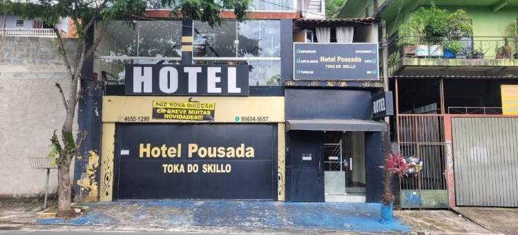 托卡多斯基洛酒店(Hotel Toka do Skillo)图片