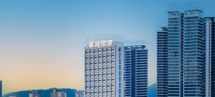 宜宾杏庭酒店(合江门广场·长江公园水幕广场店)图片