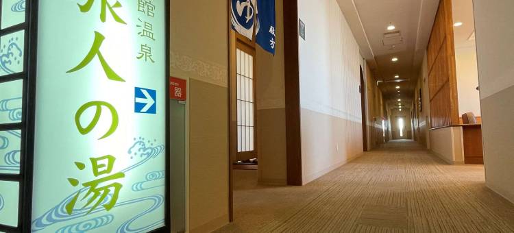 露樱GRANTIA函馆五稜郭店(Route Inn Grantia Hakodate Goryokaku)图片