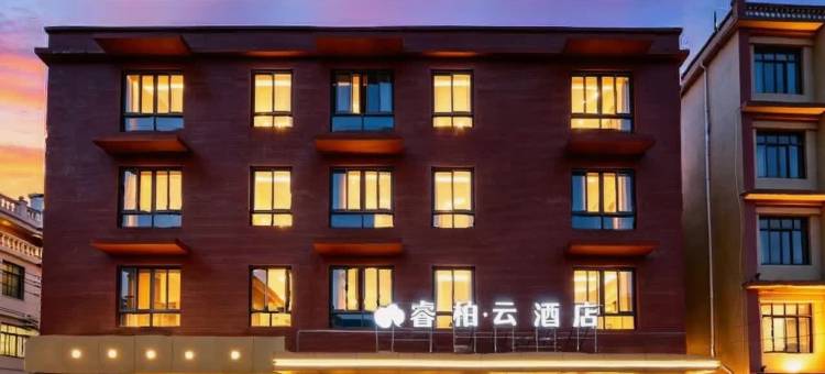 如家睿柏·云酒店(美兰国际机场T1T2航站楼店)图片