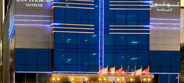 沙迦国敦大酒店(Copthorne Hotel Sharjah)图片