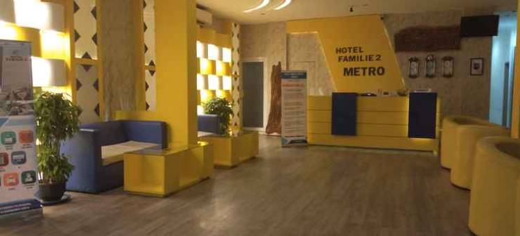 Hotel Familie 2 Metro图片