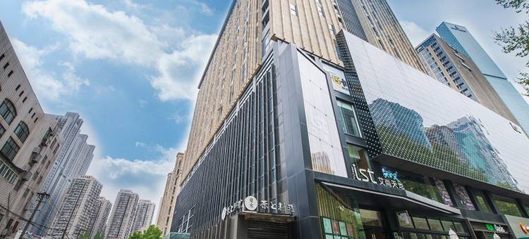德基广场艾尚天地高端公寓(中山路3号分店)图片