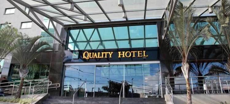 庞普利亚凯艺酒店(Quality Hotel Pampulha & Convention Center)图片