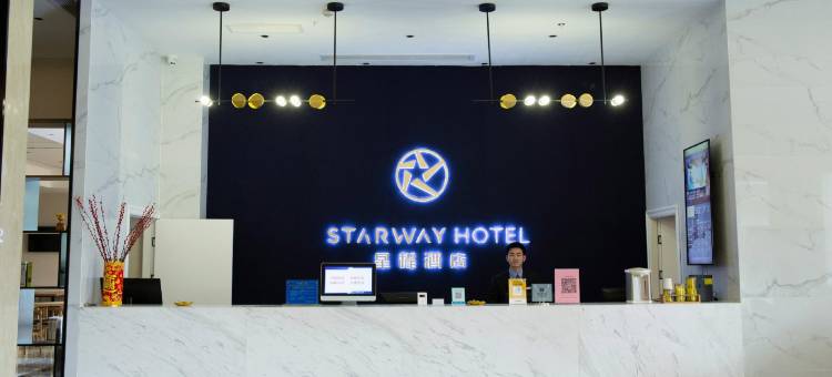 星程酒店(南昌红谷滩万达秋水广场店)图片