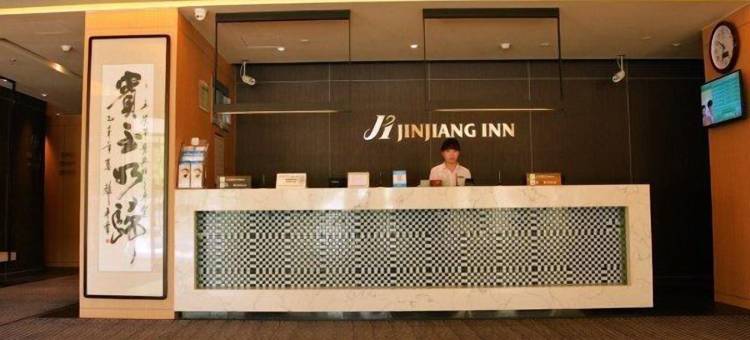 锦江之星(四平平东大路万达广场店)图片