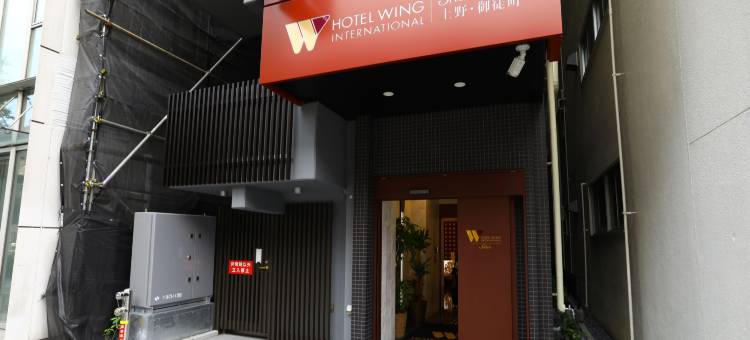 上野御徒町永安国际精选酒店(Hotel Wing International Select Ueno Okachimachi)图片