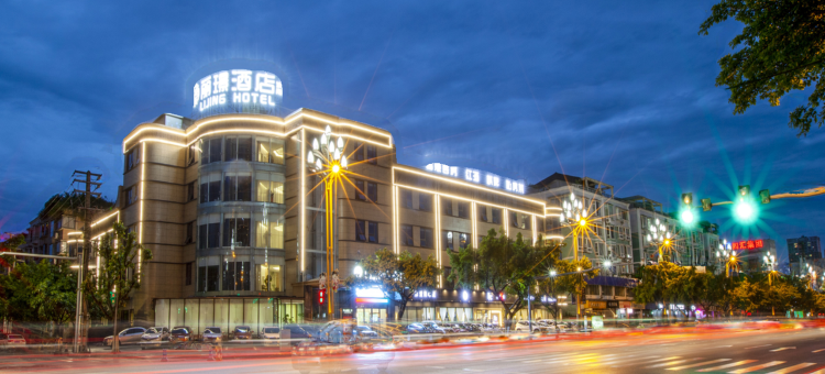丽璟酒店(德阳城南店)图片