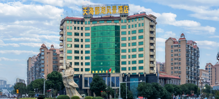 天海庐山风景酒店(庐山秀峰大道店)图片