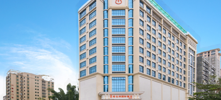 维也纳国际酒店(紫金店)图片