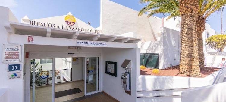 比塔罗拉兰萨罗特俱乐部酒店(Bitacora Lanzarote Club)图片