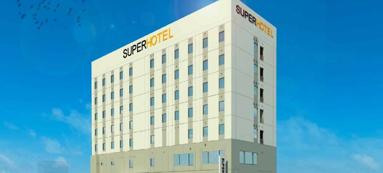 富山射水超级酒店(Super Hotel Toyama Imizu)图片
