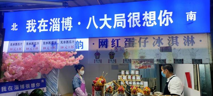 民宿(柳泉路分店)图片