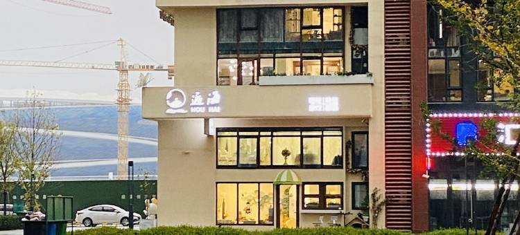 睿之居公寓(万虹街分店)图片