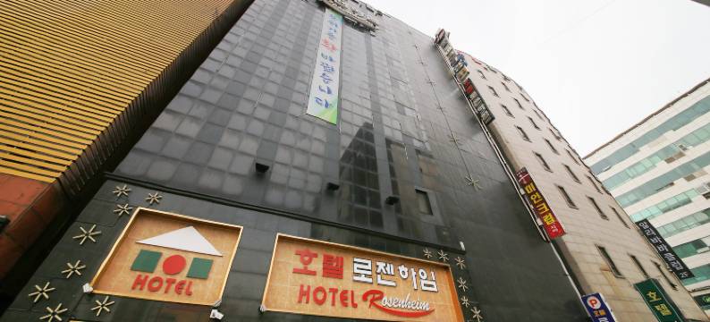 Rosenheim酒店(Rosenheim)图片