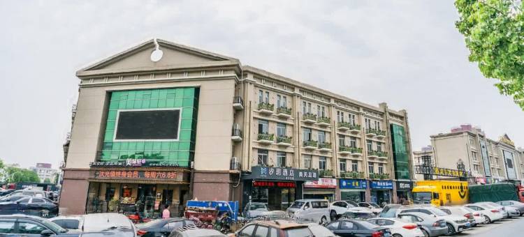 汐玥酒店(汉口北店)图片