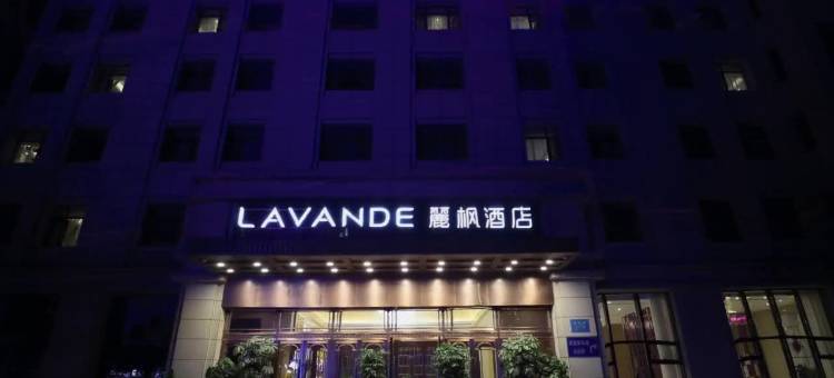 麗枫酒店(长春高新硅谷大街店)图片