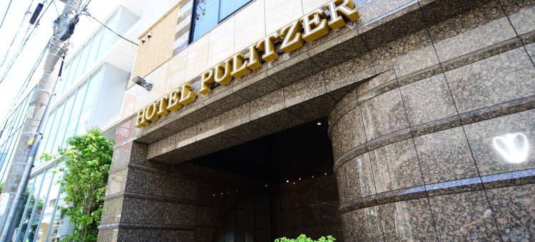 自由之丘普利策酒店(Hotel Pulitzer Jiyugaoka)图片