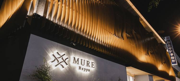 MURE别府(Mure Beppu)图片