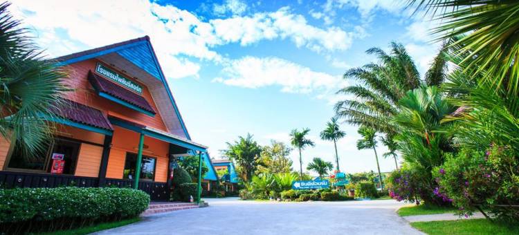 柏林度假村(PailinResort)图片