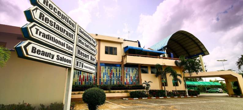 城市高尔夫度假村(City Golf Resort Hotel)图片