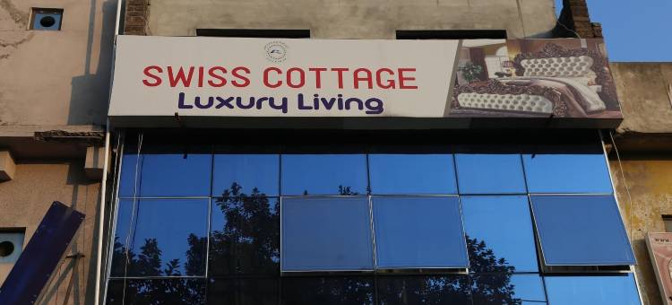 瑞士小屋华丽生活酒店(Swiss Cottage Hotel)图片