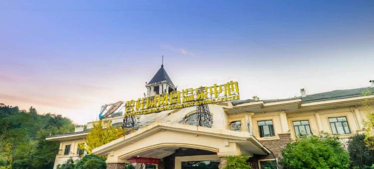 咸宁碧桂园凤凰温泉中心汤院图片