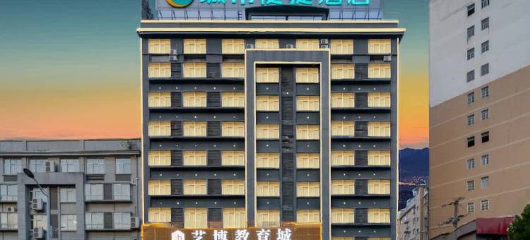 城市便捷酒店(罗田桥南店)图片