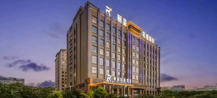 丽呈花盛酒店(乌鲁木齐水磨沟风景区温泉东路店)图片