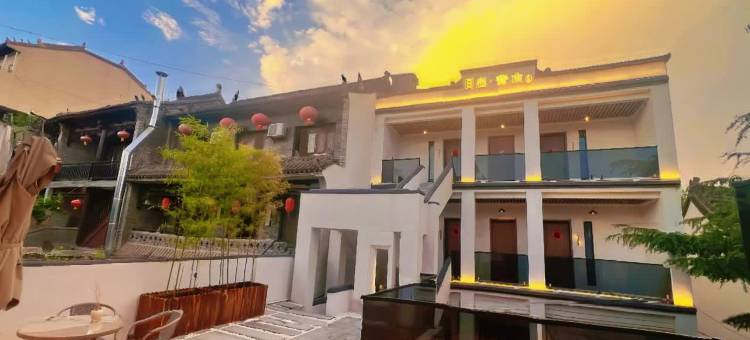 日出·青木Sunrise Aoki|千言古典设计风民宿(袁家村店)图片