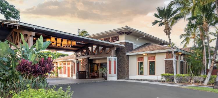 希尔顿分时度假俱乐部可哈拉套房酒店(Hilton Grand Vacations Club Kohala Suites Waikoloa)图片