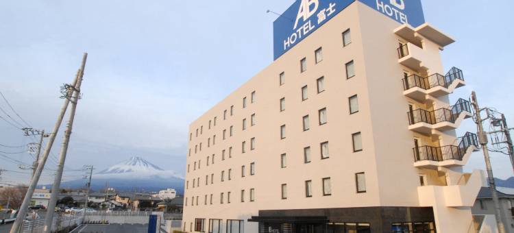 富士市AB酒店(AB Hotel Fuji)图片