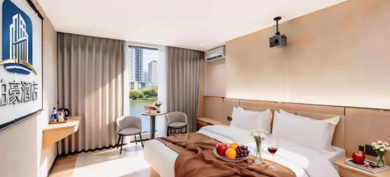 铂豪酒店(安海上悦城店)图片