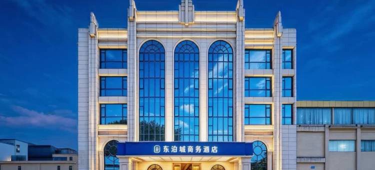 东泊城｜商务酒店(东莞市中堂镇中堂文化广场店)图片
