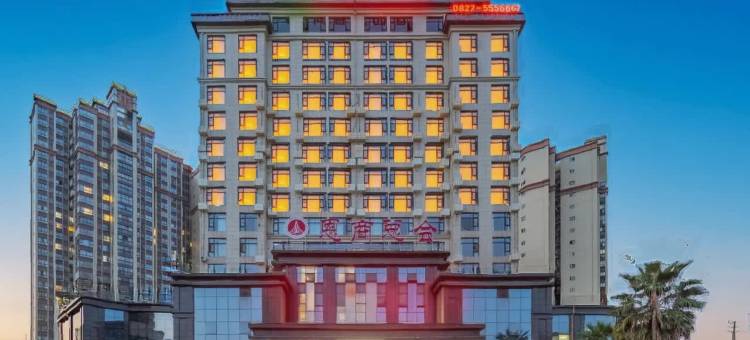 尚客优品酒店(巴中恩阳古镇店)图片