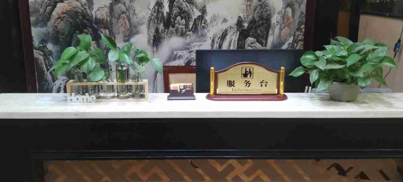 汝城热泉客栈图片