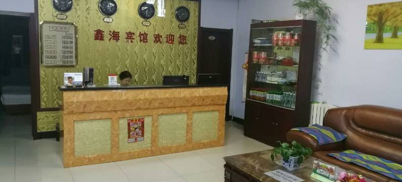多伦鑫海公寓宾馆图片