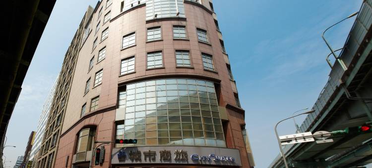 城市商旅(台北南东馆)图片
