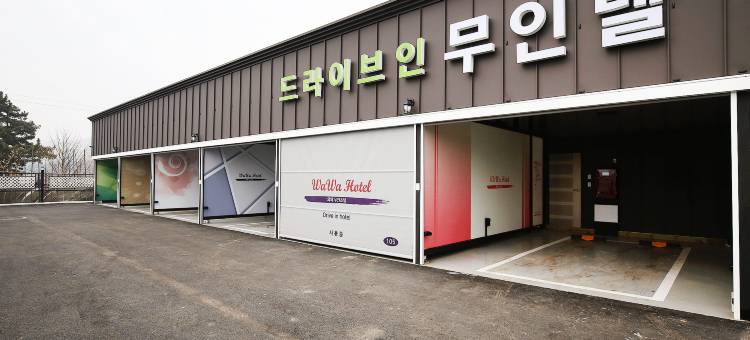 Boryeong Wawa Motel图片
