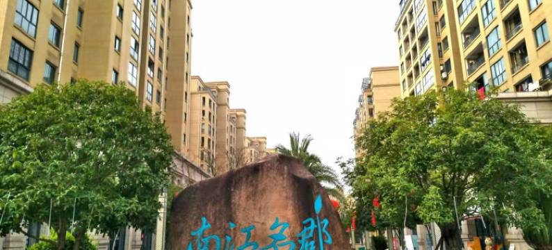 横店久慕民宿(十里街分店)图片