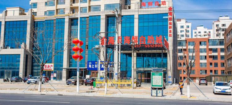 花一朵慢旅生活家海景特色民宿(平安西街1号分店)图片