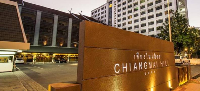 清迈山丘公寓(Chiangmai Hill Residence)图片