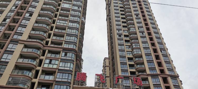 遇见芯居客栈(四川路分店)图片