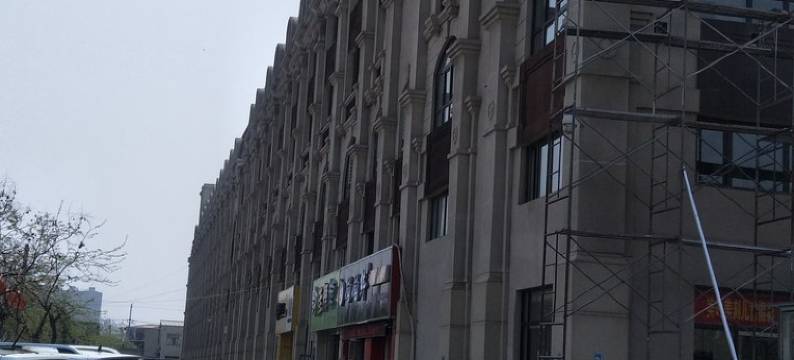 林林唐海日租民宿(新城大街分店)图片