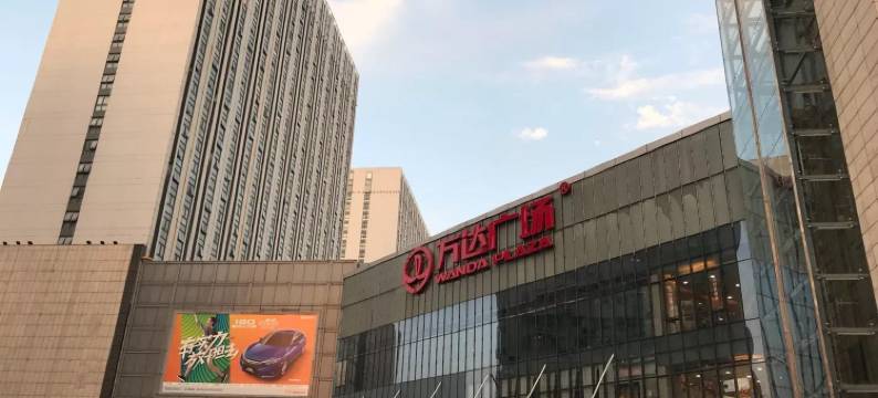 无锡万美达假日酒店图片