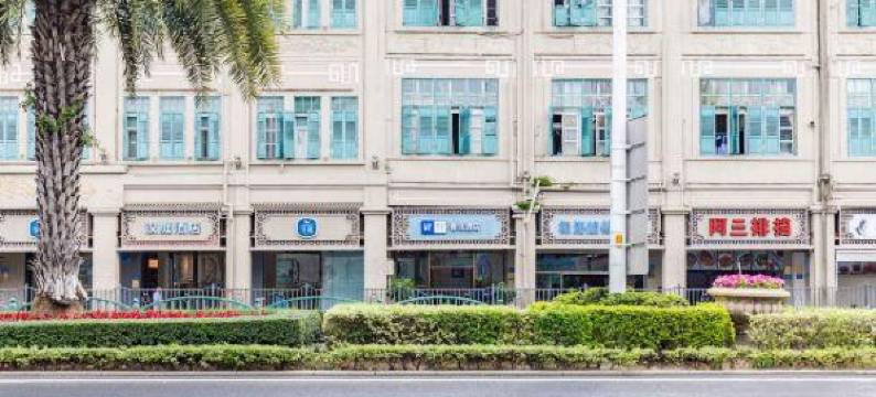 厦门旺达酒店图片
